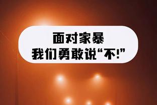 高效输出难救主！唐斯14中9拿下23分13板2助两双数据 正负值+8