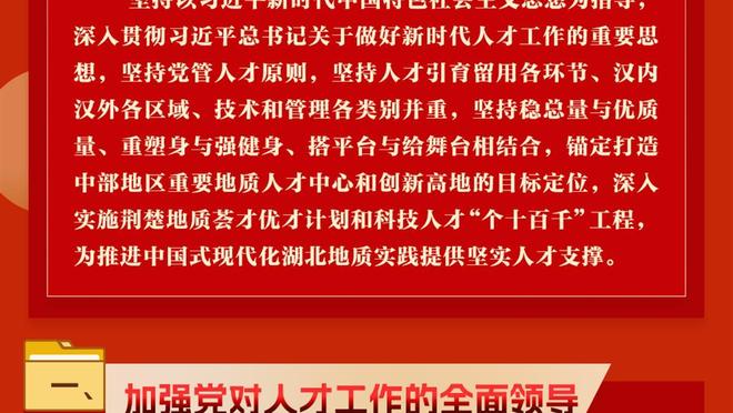 阿尔瓦拉多：伤愈复出之后我一直努力打球 我必须在场上做贡献