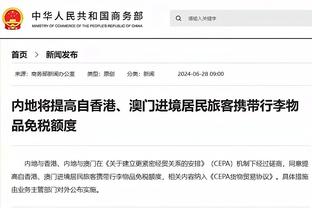 马特乌斯：弗里克能给予球员信心，他拥有图赫尔不具备的东西