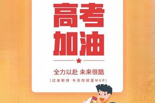 阿莱：得知自己患癌时确实感到害怕，没有滕哈赫就没有今天的成功