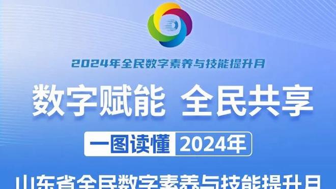 赢球不靠你俩！琼斯&威金顿合计18中2仅得11分 后者8投全铁